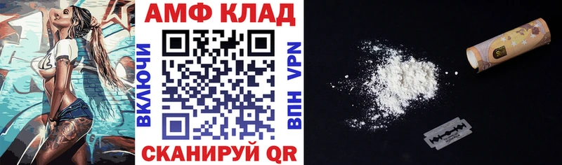 Amphetamine Розовый  как найти закладки  OMG маркетплейс  Юрьевец 