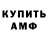Кетамин VHQ Andi P.