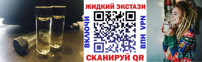 Бутират GHB  купить наркотики сайты  Юрьевец 