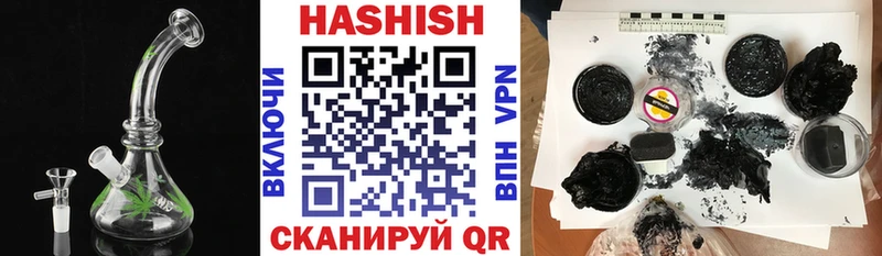 Гашиш Изолятор  наркошоп  Юрьевец 