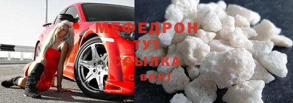 стаф Медногорск