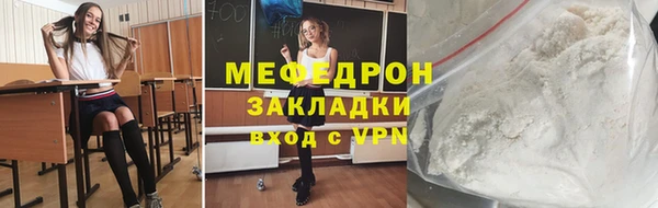 стаф Медногорск