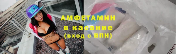 меф Верхний Тагил