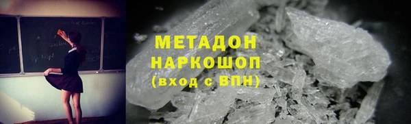стаф Медногорск
