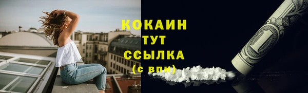 кокаин Медвежьегорск