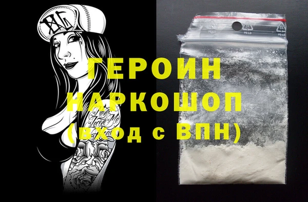 герыч Щучье