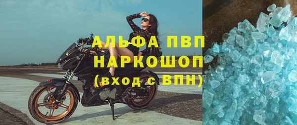 мефедрон мука Верея