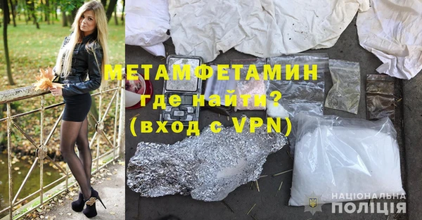дмт Майский