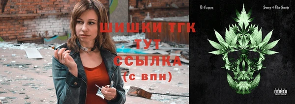 MDMA Premium VHQ Шадринск