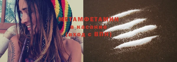 трава Магас