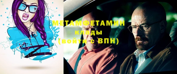 кокаин Медвежьегорск