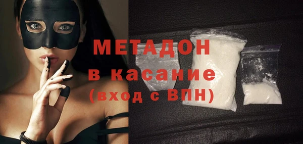 стаф Медногорск