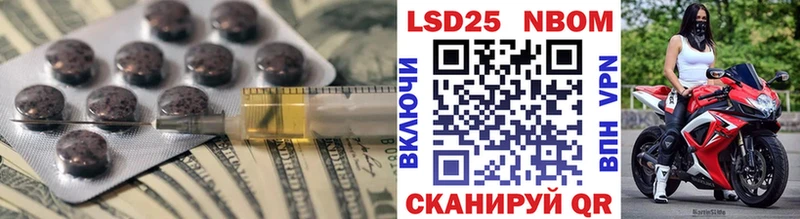 Лсд 25 экстази ecstasy  Юрьевец 