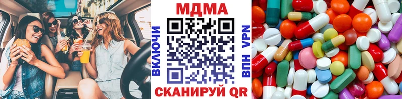 закладки  Юрьевец  MDMA VHQ 
