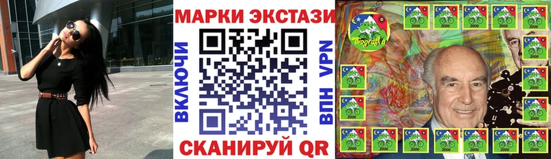Марки N-bome 1,8мг  где продают   Юрьевец 
