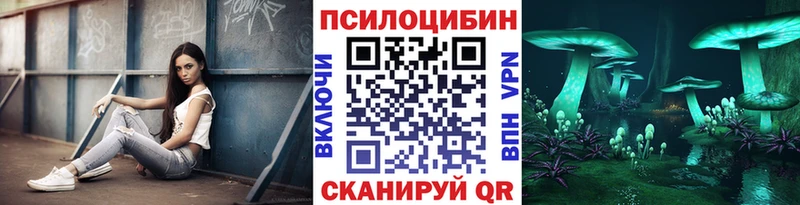 Галлюциногенные грибы Cubensis Юрьевец